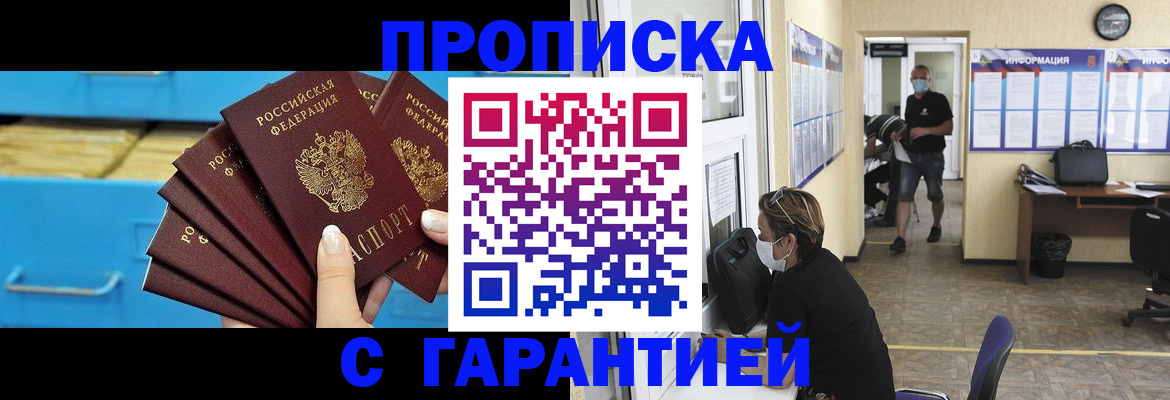 временная регистрация законно в Костромской области